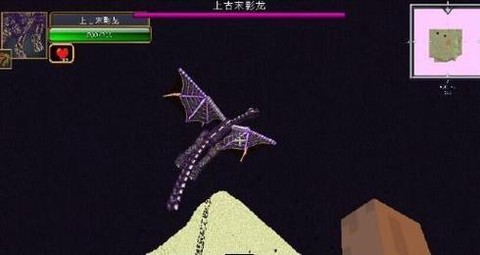 我的世界九头龙怎么造