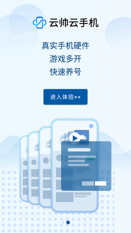 云帅云手机[图1]