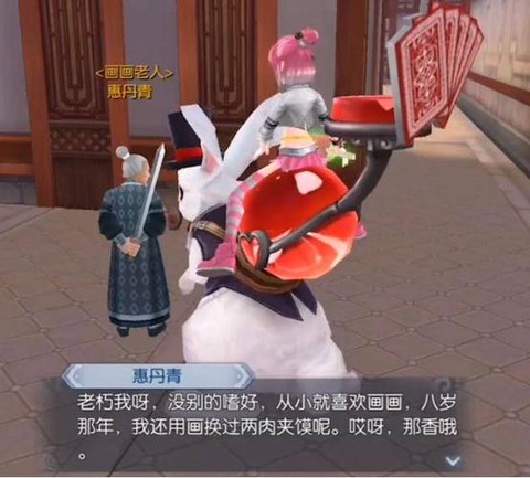 武林外传如何学习生产