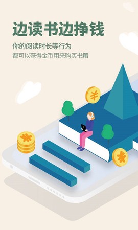 藏书馆图1