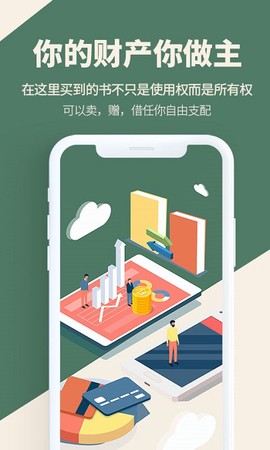 藏书馆图3