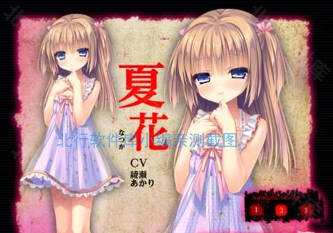 死馆2安卓版[图3]
