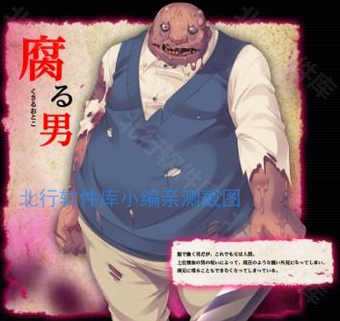 死馆2安卓版[图4]
