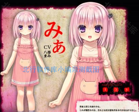 死馆2安卓版[图5]