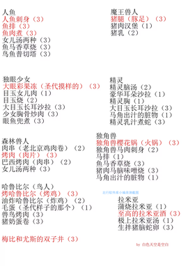死馆2安卓版[图11]
