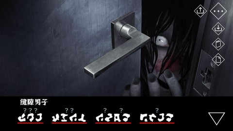 文字化化图3