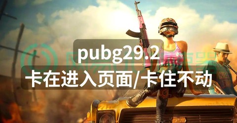 玩绝地求生卡顿怎么办