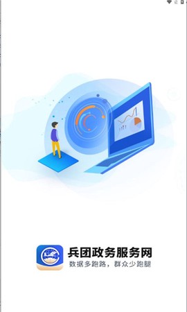 兵政通[图1]