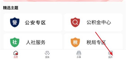兵政通[图2]