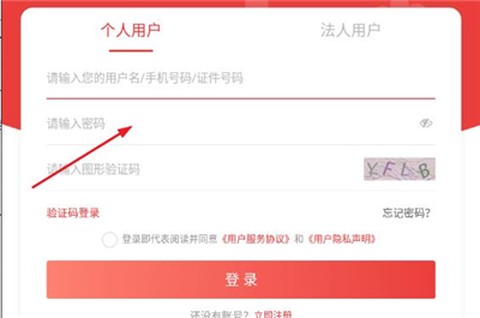 兵政通[图4]