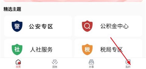 兵政通图2