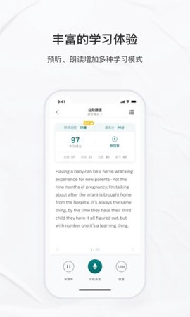友邻优课[图1]