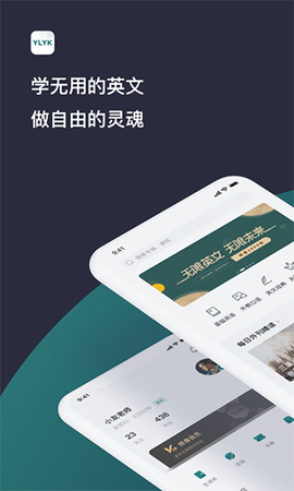 友邻优课图1