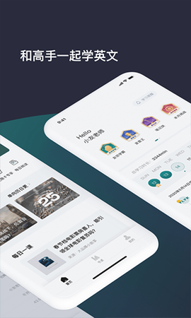 友邻优课图2