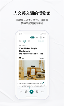 友邻优课图3