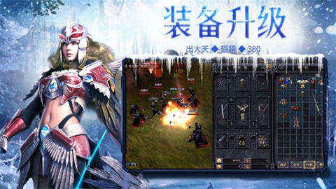 木瓜天使高爆版图2