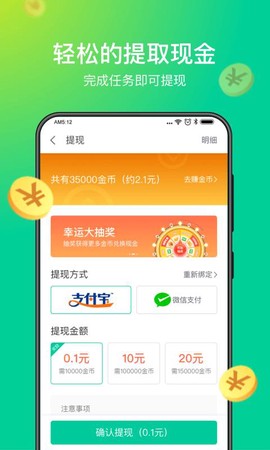 趣清理图1