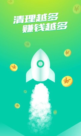 趣清理图2