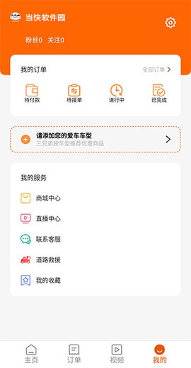 三兄弟[图4]