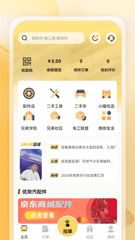 三兄弟图2