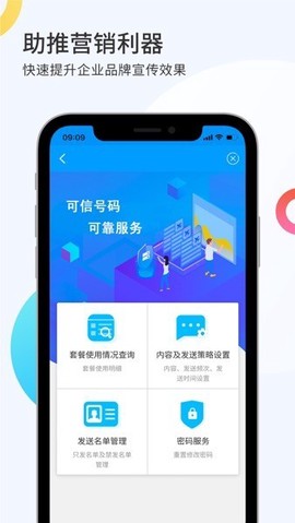i智企[图1]