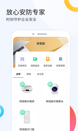 i智企图1