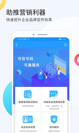 i智企图2