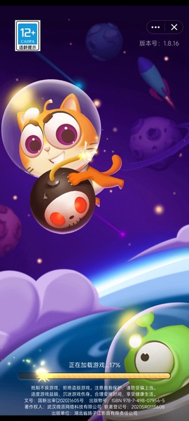 拆弹猫图1