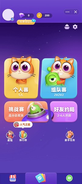 拆弹猫图2
