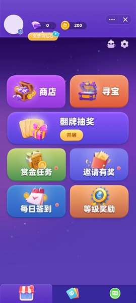 拆弹猫图3