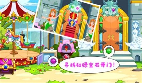 托卡生活仙境世界图2