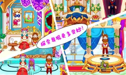 托卡生活仙境世界图3