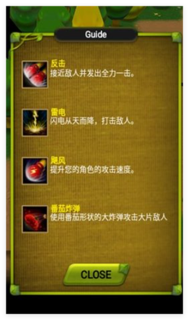 植物保卫战[图2]