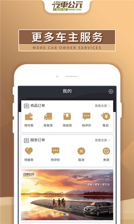 汽车公元[图3]