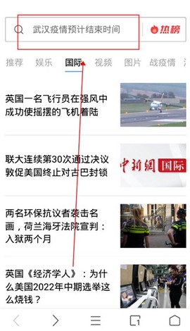白狐浏览器[图1]