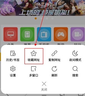 白狐浏览器[图2]