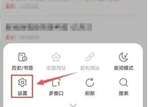白狐浏览器[图4]