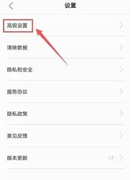 白狐浏览器[图5]