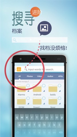 文件管理[图1]