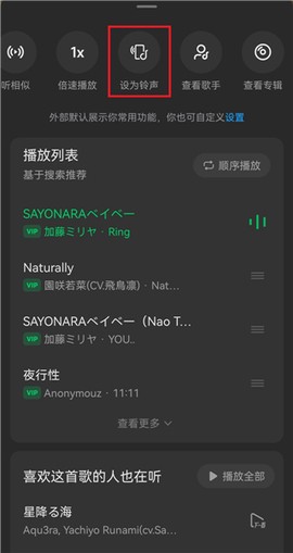 汽水音乐官方免费版[图6]