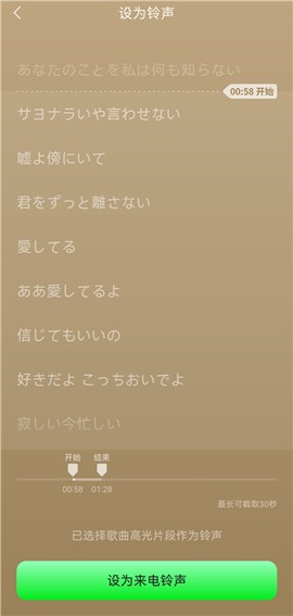 汽水音乐官方免费版[图7]