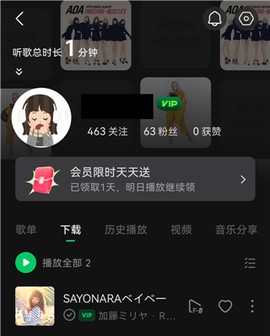 汽水音乐官方免费版[图8]