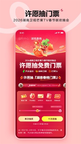 汽水音乐官方免费版图1