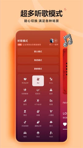 汽水音乐官方免费版图3