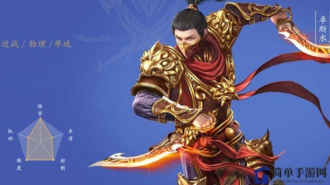 倩女幽魂女刀客叫什么[图1]