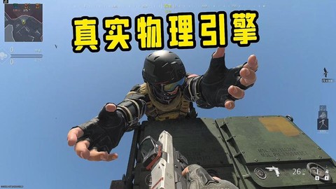 使命召唤是什么引擎