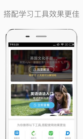 新标准日本语初级[图1]