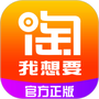 淘我想要优惠券