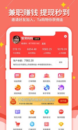 淘我想要优惠券[图1]