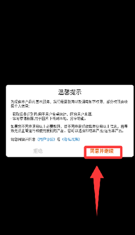 汽车经营大亨[图1]